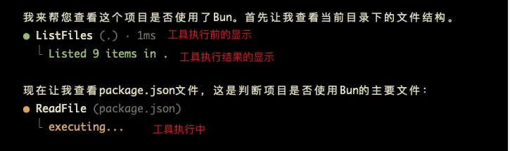 终端审核面板示例