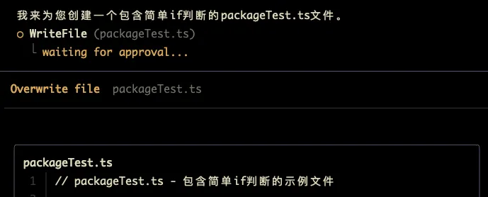 工具执行中状态显示
